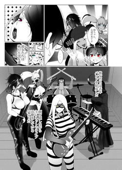 [KMVT] ANEOTO page 6