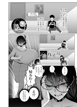 [KMVT] ANEOTO page 7