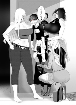 [KMVT] ANEOTO page 9
