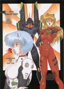 EVA 01 Test  - English