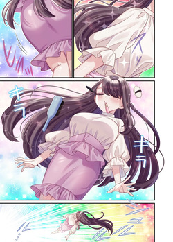 [Amulai Okashi Seisakusho (Doroshii)] TS Matching Appli ga Kaeta Ore no Subete | TS Matching App Changed My Everything [English] page 10
