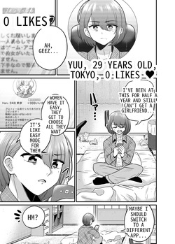 [Amulai Okashi Seisakusho (Doroshii)] TS Matching Appli ga Kaeta Ore no Subete | TS Matching App Changed My Everything [English] page 2