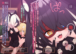ShiroKuro Kyattsu Bideoreta