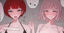 [Giga] Mahiru x Nanami BBC part 1 + Nanami x Mahiru BBC 2 + Nanami ×BBC 3 (Danganronpa 2) page 2