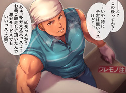 2019 11 体育大生引っ越しアルバイト