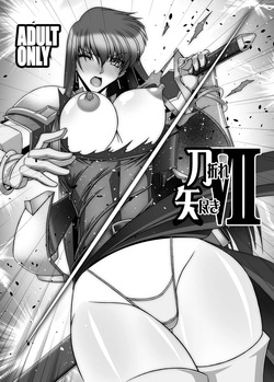 Katanaore Yatsuki 7