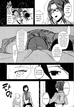 (Dai 15 Kai Hekigai Chousa Haku) [PHENOMENA (Dai Pippy)] Guinea Pig (Shingeki no Kyojin) [English] [Omega_dd] page 4