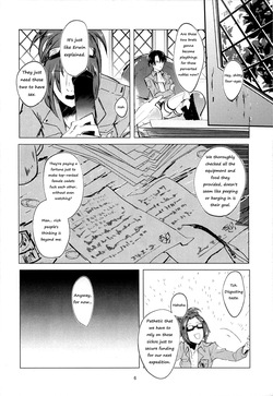 (Dai 15 Kai Hekigai Chousa Haku) [PHENOMENA (Dai Pippy)] Guinea Pig (Shingeki no Kyojin) [English] [Omega_dd] page 5
