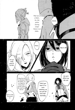 (Dai 15 Kai Hekigai Chousa Haku) [PHENOMENA (Dai Pippy)] Guinea Pig (Shingeki no Kyojin) [English] [Omega_dd] page 6