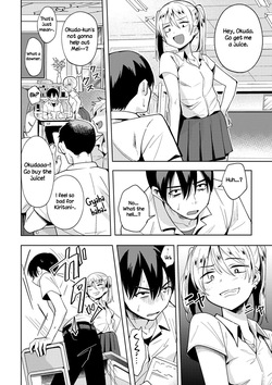 [Kanimura Ebio] I Tried a Hypnosis App to Get Revenge on the Girl Who Bullied Me [ENGLISH] page 2