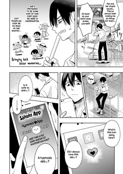 [Kanimura Ebio] I Tried a Hypnosis App to Get Revenge on the Girl Who Bullied Me [ENGLISH] page 4