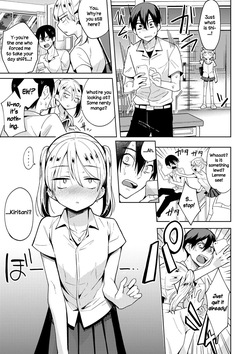 [Kanimura Ebio] I Tried a Hypnosis App to Get Revenge on the Girl Who Bullied Me [ENGLISH] page 5