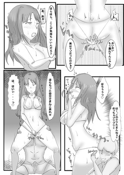 [oumirengo] Joou-sama Kidori no Papiri JD ga Saimin Appli de Seidorei ni Naru Hanashi page 7