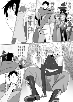 D Kaketsu