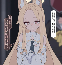 Seia chikubi kyosei kaihatsu