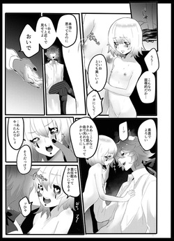 [Kagaharu]akazukinwa ookamini taberareru [IdentityV][Digital] page 8