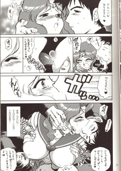(C65) [BLACK DOG (Kuroinu Juu)] Hierophant Green (Bishoujo Senshi Sailor Moon) page 9