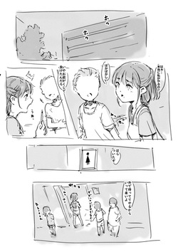 [名無しのチンポップ] らくがき page 3