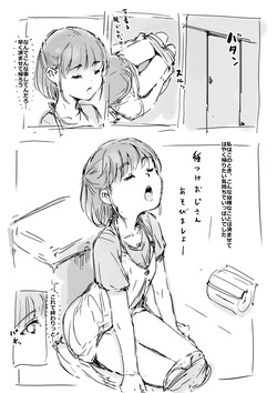 [名無しのチンポップ] らくがき page 4
