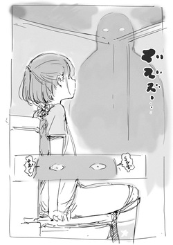 [名無しのチンポップ] らくがき page 5