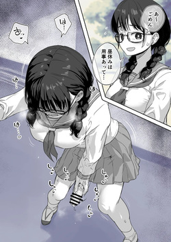 Hiruyasumi wa Kanarazu Nuiteru Futanari Meganekko