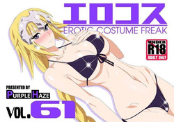 EroCos Vol. 61