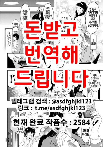 [Taki Re-ki] 소년에 의한 아마조네스에의 성기검사는 그의 인생을 어떻게 바꾸었는가 (Hirake! Mesuiki Chigoku no Mon) [Korean] [Digital] cover