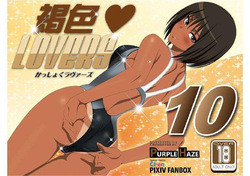 Kasshoku Lovers 10