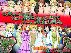 Goblin ni Tensei Shita Boku wa Onna ni Tanetsuke Shite Haramasete Umasete Daihanshoku Suru Koto ni Shimashita. Onna 10-nin Haramase Kiroku |  After reincarnating as a goblin, I decided to impregnate women, make them give birth, and increase our population greatly. I succeeded in impregnating 10 women