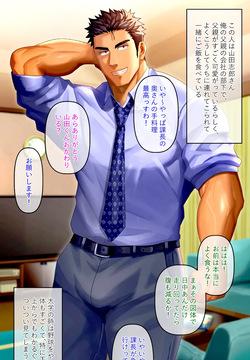 お〇さんの部下のリーマンと部屋でこっそりイチャラブ交尾
