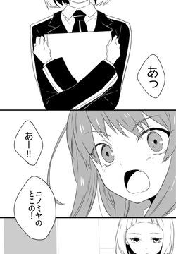おくられびと