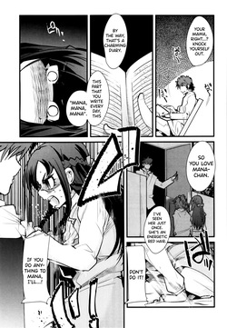 (COMIC1☆7) [Bronco Hitoritabi (Uchi-Uchi Keyaki)] Eichi no Oyako wa Jain ni Fukeru. (Dokidoki! PreCure) [English] [biribiri] page 7