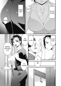 [Bai Asuka] Doukoku no Ori | 통곡의 우리 [Digital] [Korean] page 5