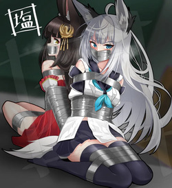 Kaguyama Shiotaro / Kaguya