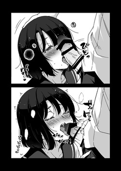 [yuji-koji] 口元にホクロがある女の子のご奉仕 page 2