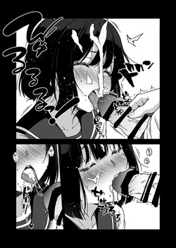 [yuji-koji] 口元にホクロがある女の子のご奉仕 page 3