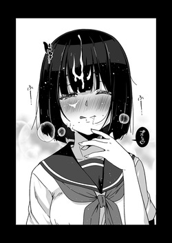 [yuji-koji] 口元にホクロがある女の子のご奉仕 page 4