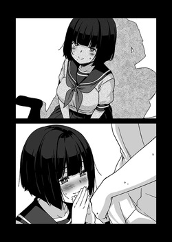 [yuji-koji] 口元にホクロがある女の子のご奉仕 page 5