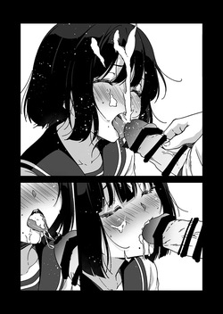 [yuji-koji] 口元にホクロがある女の子のご奉仕 page 7