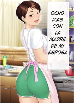 [Heiantei (Frame, Jagaimo)] Youka-go Tsuma no Haha o Daku | Eight Days With My Wife's Mother page 1