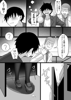 [Hakutamayu] Ore no Joukyou Seikatsu "Maternity Shimai Hen" page 4