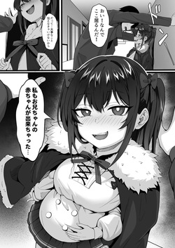 [Hakutamayu] Ore no Joukyou Seikatsu "Maternity Shimai Hen" page 6