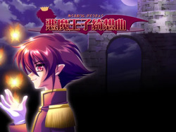 Akuma-ouji Kisoukyoku