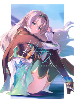 Rakutaki2