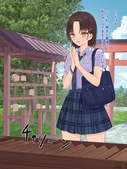 toshigoro no onnnanoko ha syokusyu ni sakaraenai