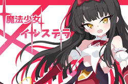 Mahou Shoujo Irusutera