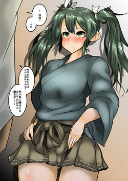 √加賀:アフター