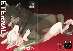ETERNAL FIRST