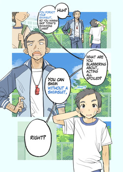 006 - If the boys forgot their swimsuits