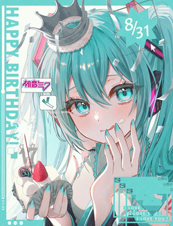 紗鳥すずは